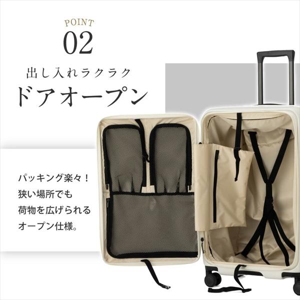 スーツケース TOMARU L サイズ ブラック フロントオープン ストッパー