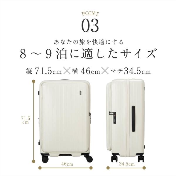 スーツケース TOMARU L サイズ ブラック フロントオープン ストッパー