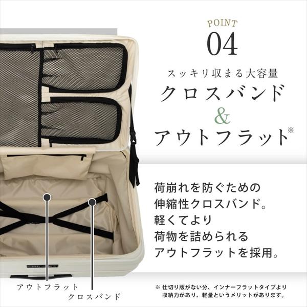 スーツケース TOMARU L サイズ ブラック フロントオープン ストッパー