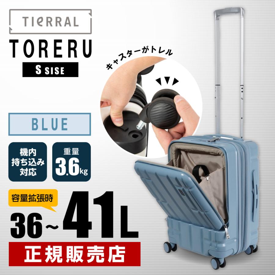 伊藤忠リーテイルリンク TTRR*01001 ブルー TIERRAL TORERU S 伊藤忠リーテイルリンク TTRR*01001 ブルー TIERRAL TORERU S
