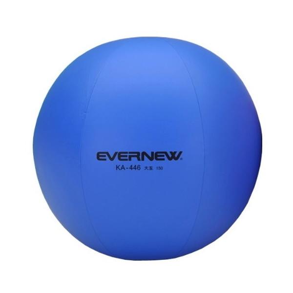 EVERNEW エバニュー EKA446 700 カラー大玉150 青 メーカー直送