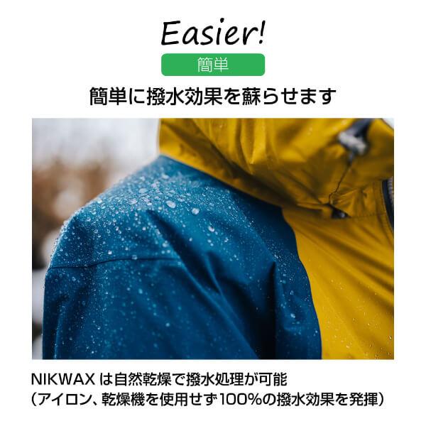 EVERNEW EBE791 NIKWAX(ニクワックス) ファブリック&レザースポンジA｜sake-premoa｜02
