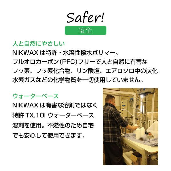 EVERNEW EBE791 NIKWAX(ニクワックス) ファブリック&レザースポンジA｜sake-premoa｜03