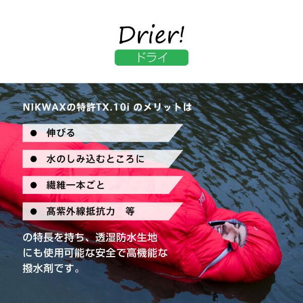 EVERNEW EBE1L2 テント&ギアソーラーウォッシュ NIKWAX(ニクワックス)｜sake-premoa｜04