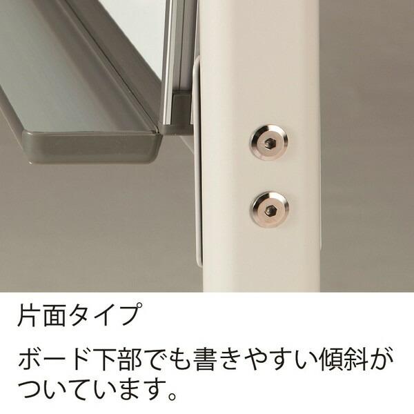 EVERNEW（エバニュー） 法人限定 EKU501 ホワイトボード片面1200S