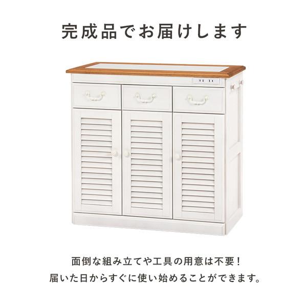 萩原 MUD-6249WS ウォッシュホワイト キッチンカウンター メーカー直送
