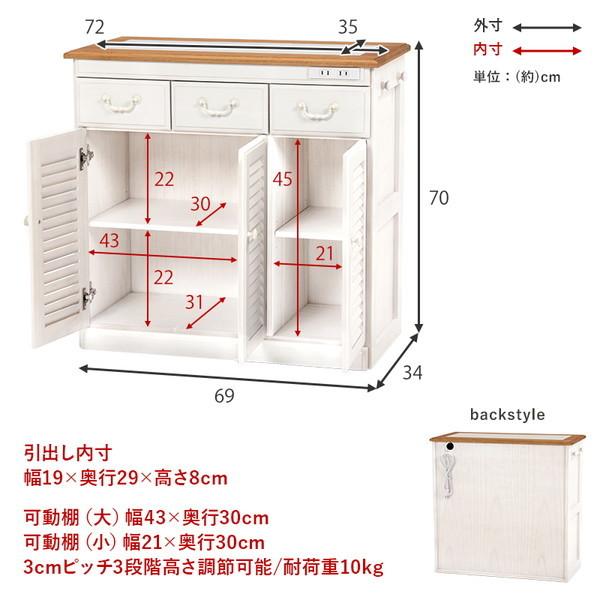萩原 MUD-6249WS ウォッシュホワイト キッチンカウンター メーカー直送