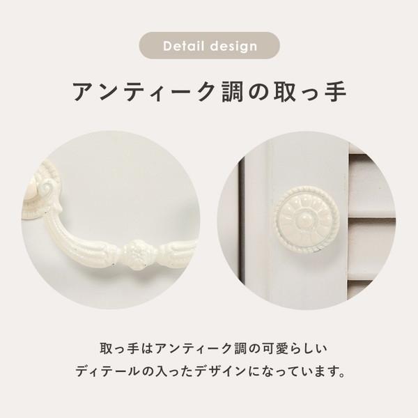 萩原 MUD-6249WS ウォッシュホワイト キッチンカウンター メーカー直送