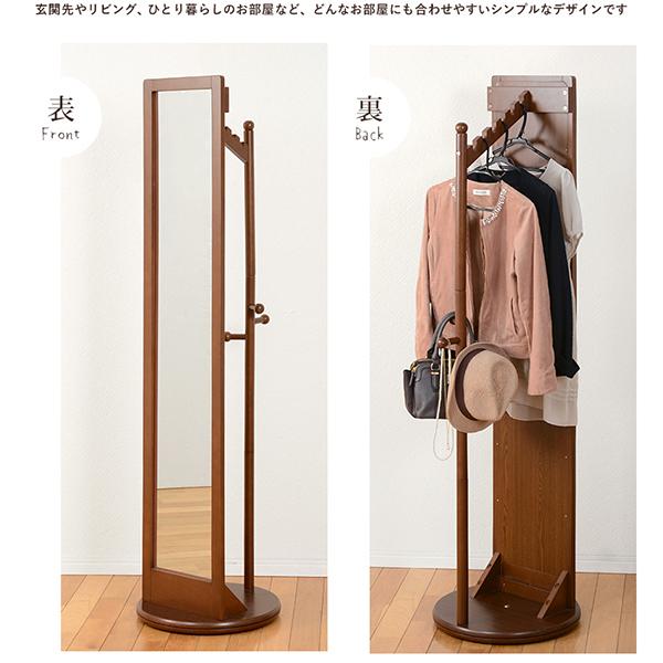 HAGiHARA（萩原） VD-7029DBR 回転ミラー ダークブラウン メーカー直送
