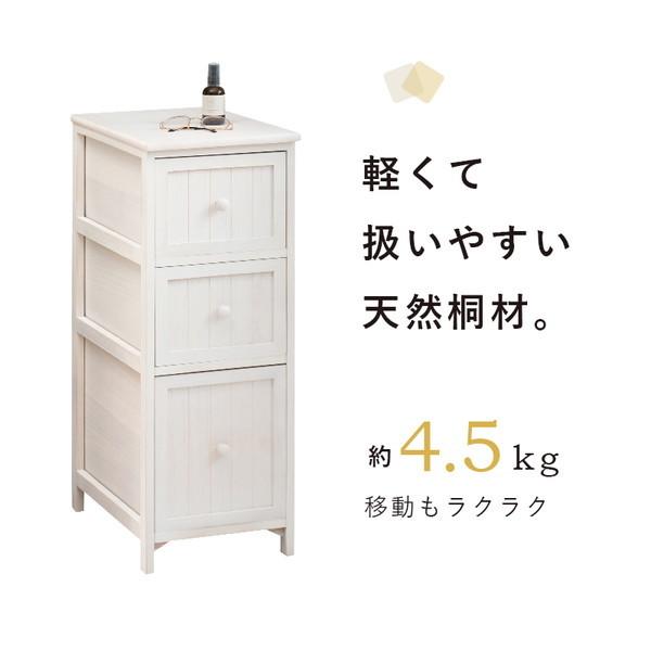 HAGiHARA チェスト アンティークホワイト 萩原 MCH-5672AW メーカー 
