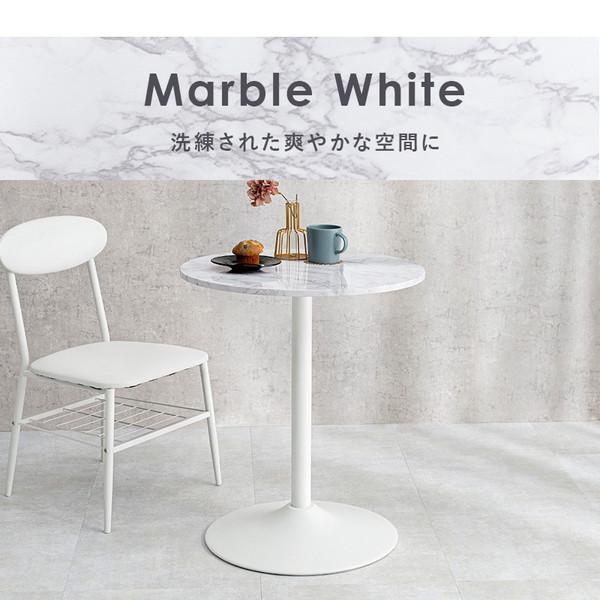萩原 カフェテーブル(丸型)(丸型ホワイト) LT-4918WH メーカー直送_17