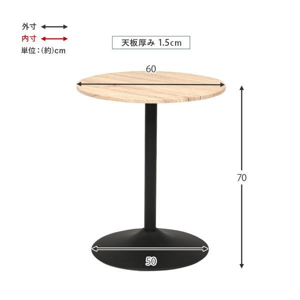 萩原 カフェテーブル(丸型)(丸型ホワイト) LT-4918WH メーカー直送_19