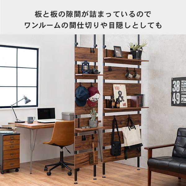 HAGiHARA（萩原） 突っ張りウォールラック ブラウン KTR-3148BB