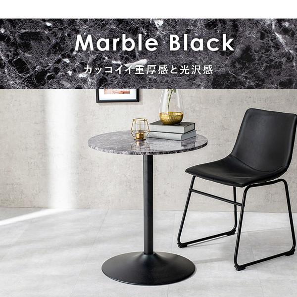 萩原 カフェテーブル(丸型/マーブルブラック) LT-4918MBK メーカー直送_16