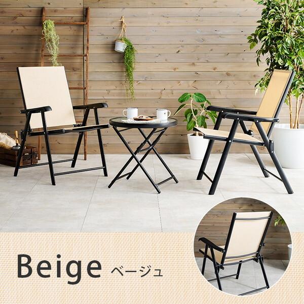 HAGiHARA（萩原） LGS-4682S-BK テーブルチェアセット(ブラック