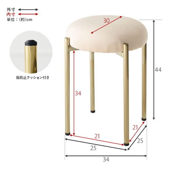 HAGiHARA（萩原） LS-4761IV スツール アイボリー メーカー直送 : 総合