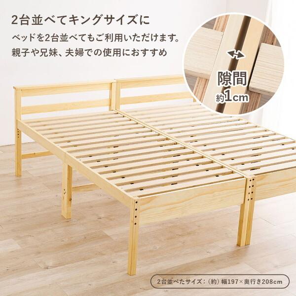 萩原(Hagihara) MB-5208S-NA シングルベットフレーム