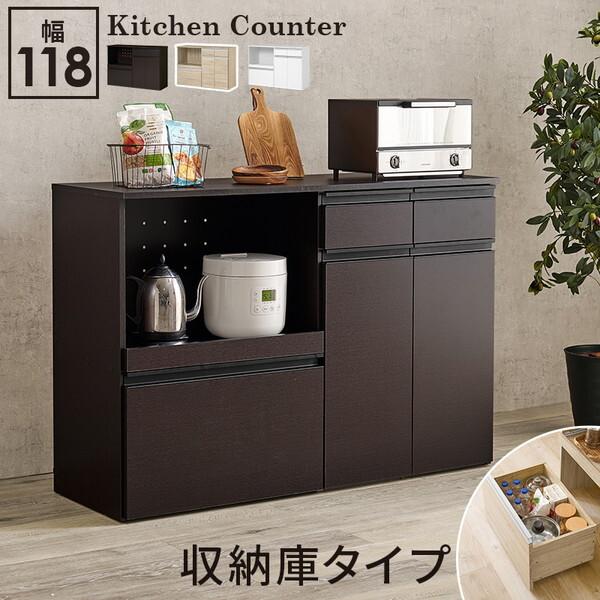 HAGiHARA（萩原） VKC-7156DBR キッチンカウンター(収納庫タイプ