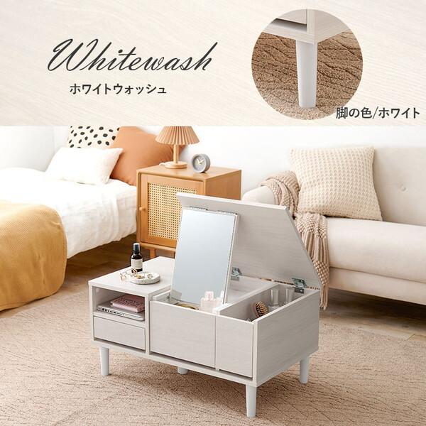 HAGiHARA（萩原） RD-1125MWH コスメテーブル マーブルホワイト