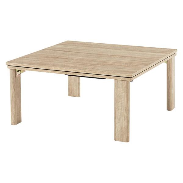 HAGiHARA（萩原） KOT-7350-75NA ナチュラル カジュアルコタツ (折脚