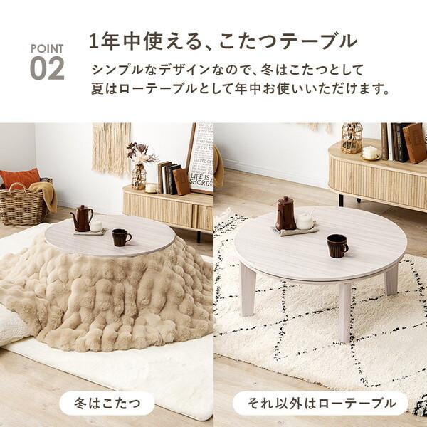 ぽっぽ様限定 ローテーブル こたつ 木製 ぽっぽ様限定 ローテーブル