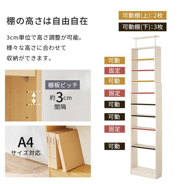 突っ張り壁面収納 高さ調整可 HAGiHARA（萩原） RCC-1559NA 突っ張り壁面収納ラック メーカー直送