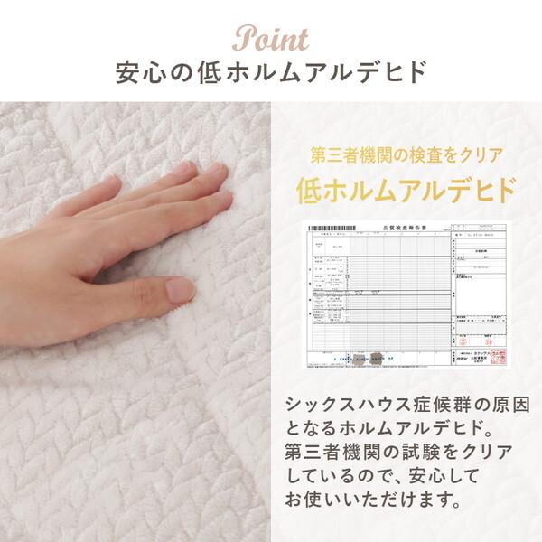 萩原 KOT-7350-105+ポカSF105-IV こたつ+うす掛け布団 2点セット メーカー直送_15
