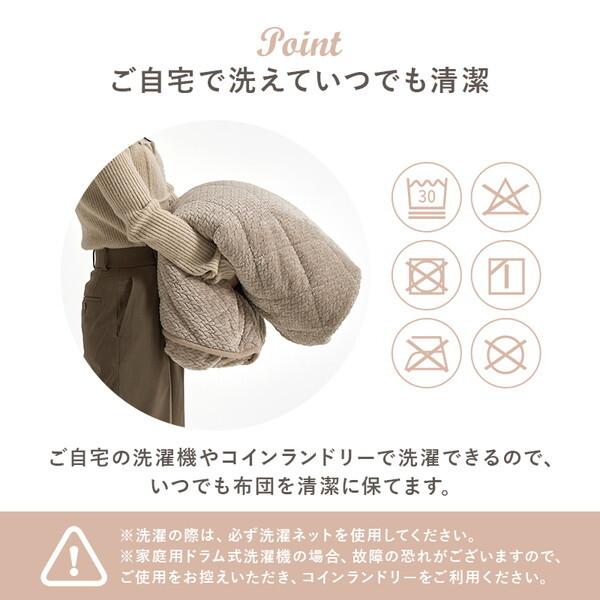 萩原 KOT-7350-105NA+ポカSF105-GG こたつ+うす掛け布団 2点セット メーカー直送_16