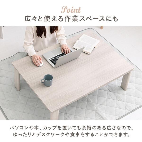 萩原 KOT-7350-105NA+ポカSF105-GG こたつ+うす掛け布団 2点セット メーカー直送_9