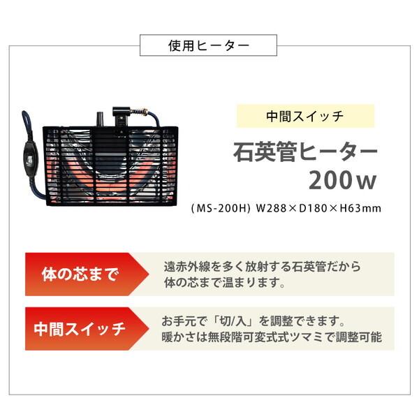 萩原 カルミナ950LN+ポカUF950-IV こたつ+うす掛け布団 2点セット メーカー直送_18