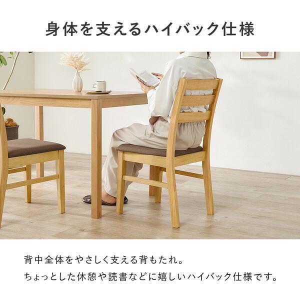 萩原 SH-8620LNT-8521NA-BE-3S ダイニング 3点セット メーカー直送_10
