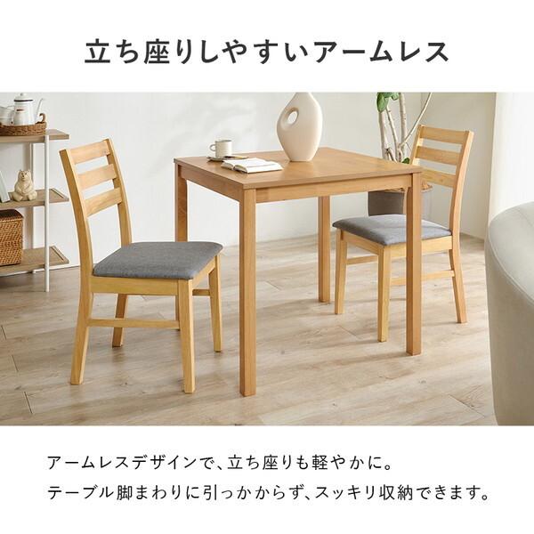 萩原 SH-8620LNT-8521NA-BR-3S ダイニング 3点セット メーカー直送_11