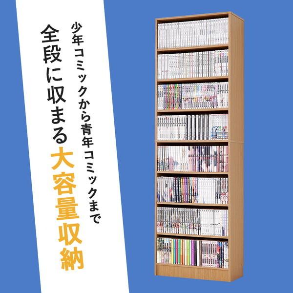萩原 VKB-7282-LBR ブックシェルフ メーカー直送