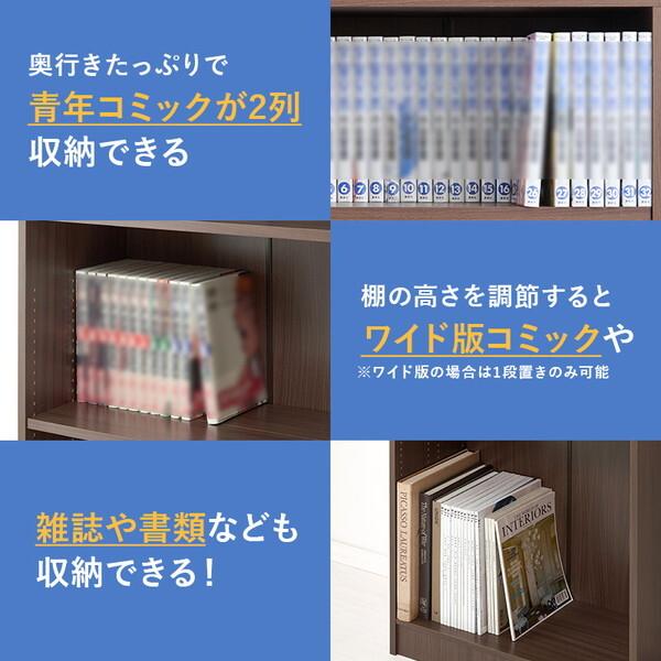 萩原 VKB-7282-LBR ブックシェルフ メーカー直送
