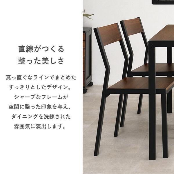 HAGiHARA（萩原） LDS-4864ONA ダイニング 4点セット メーカー直送