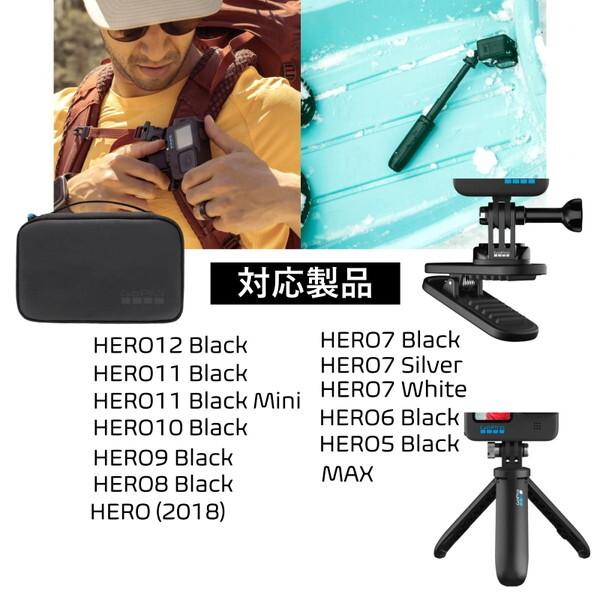 GoPro AKTTR002 Travel Kit トラベルキット GoProアクセサリー_2