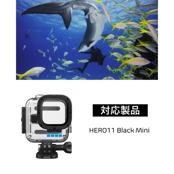 GoPro（ゴープロ） GoPro AFDIV001 HERO11 BLACK MINI PROTECTIVE DIVE 