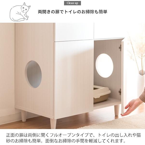 宮武製作所 キャットトイレ ホワイト 猫用 トイレ 目隠し ペット用品