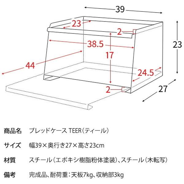 ブレッドケース おしゃれ パンケース パン入れ 食パン ブレッドボックス 収納 カウンター上収納 北欧 ホワイト 白 ナチュラル 宮武製作所 BC-1900M｜sake-premoa｜15