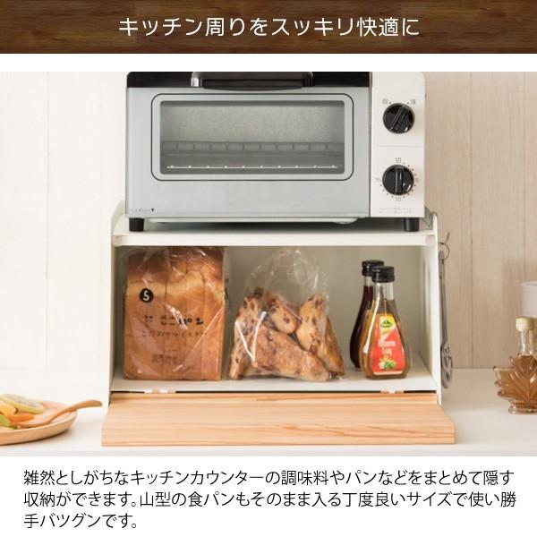 ブレッドケース おしゃれ パンケース パン入れ 食パン ブレッドボックス 収納 カウンター上収納 北欧 ホワイト 白 ナチュラル 宮武製作所 BC-1900M｜sake-premoa｜03