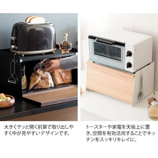 ブレッドケース おしゃれ パンケース パン入れ 食パン ブレッドボックス 収納 カウンター上収納 北欧 ホワイト 白 ナチュラル 宮武製作所 BC-1900M｜sake-premoa｜04