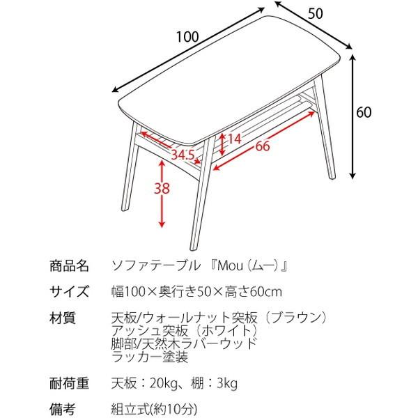 宮武製作所 CT-K600 ブラウン ソファテーブル メーカー直送 : 総合通販