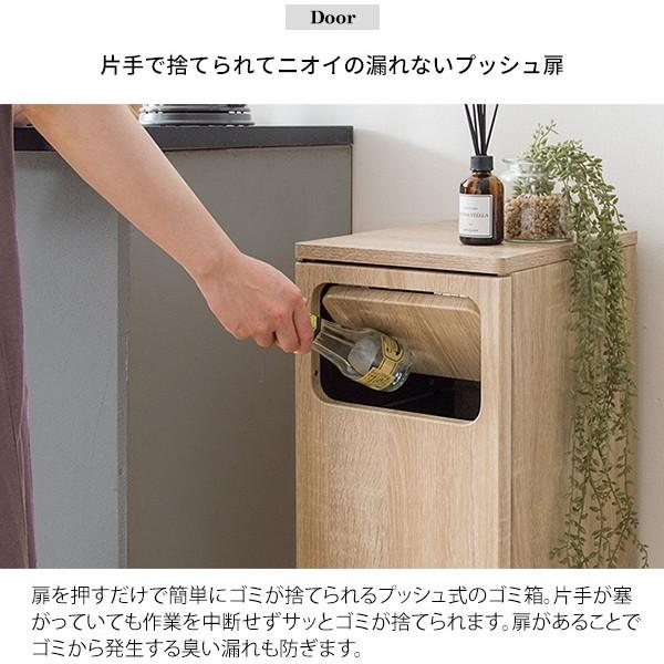 宮武製作所 DB-800 ホワイト 木製プッシュ式ダストボックス_3