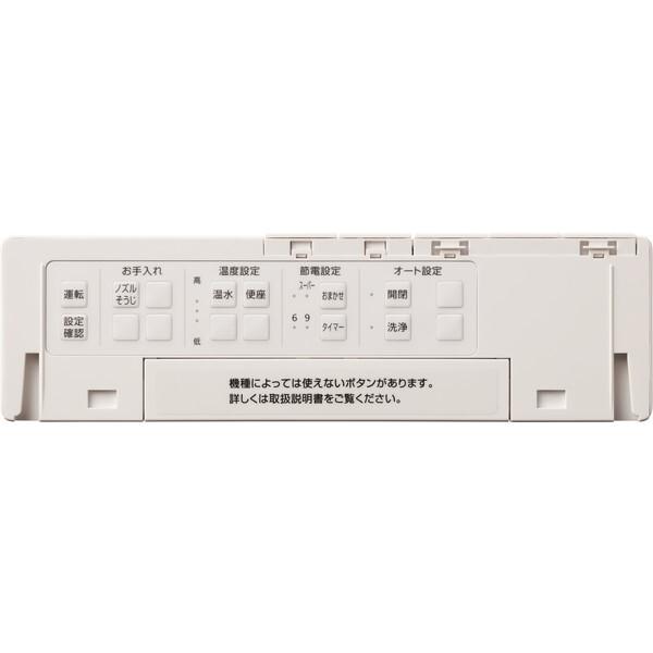 TOTO TCF8CKM31 #NW1 ホワイト KMシリーズ 温水洗浄便座 (瞬間式)_2