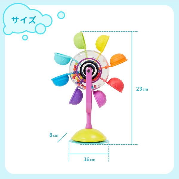 Sassy（サッシー） レインボーかんらんしゃ : 総合通販PREMOA Yahoo!店