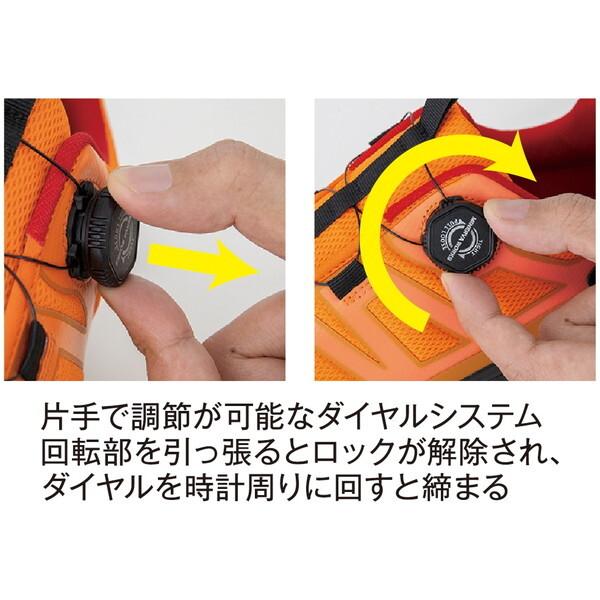 コーコス MW-3110 グレイ 26.5 フライワーク ダイヤル セーフティー