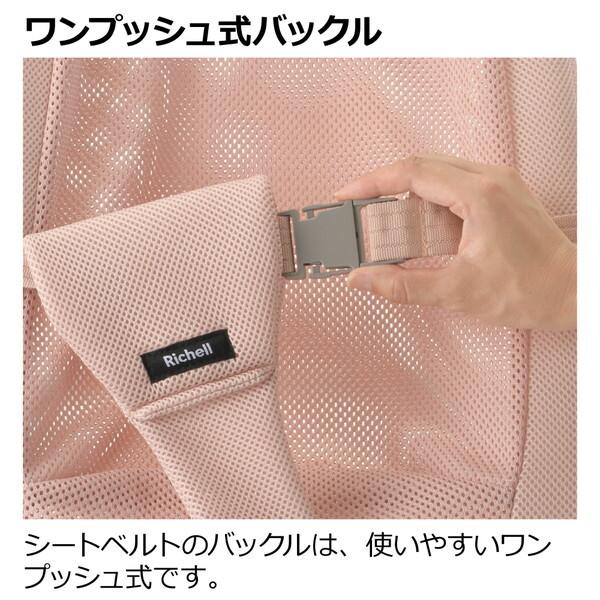 リッチェル Richell バウンシングシート おもちゃ付G ミッフィー リッチェル Richell バウンシングシート おもちゃ付G ミッフィー