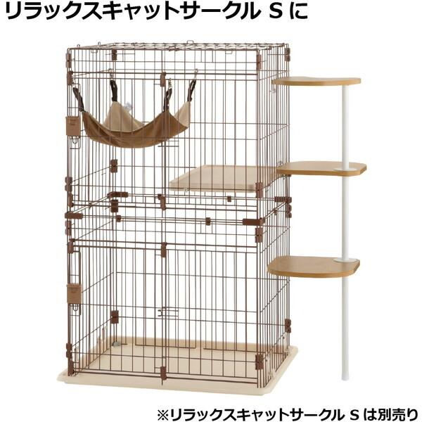 【新品2個セット】キャットサークル用　てっぺんステップ　3段　リッチェル リッチェル（Richell） キャットサークル用てっぺんステップ 3段