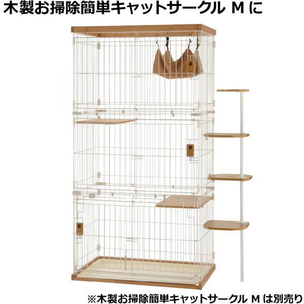 リッチェル（Richell） キャットサークル用てっぺんステップ 4段