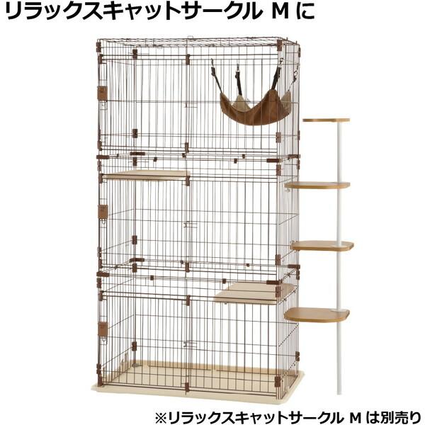 Richell キャットサークル用てっぺんステップ 4段 リッチェル（Richell） キャットサークル用てっぺんステップ 4段